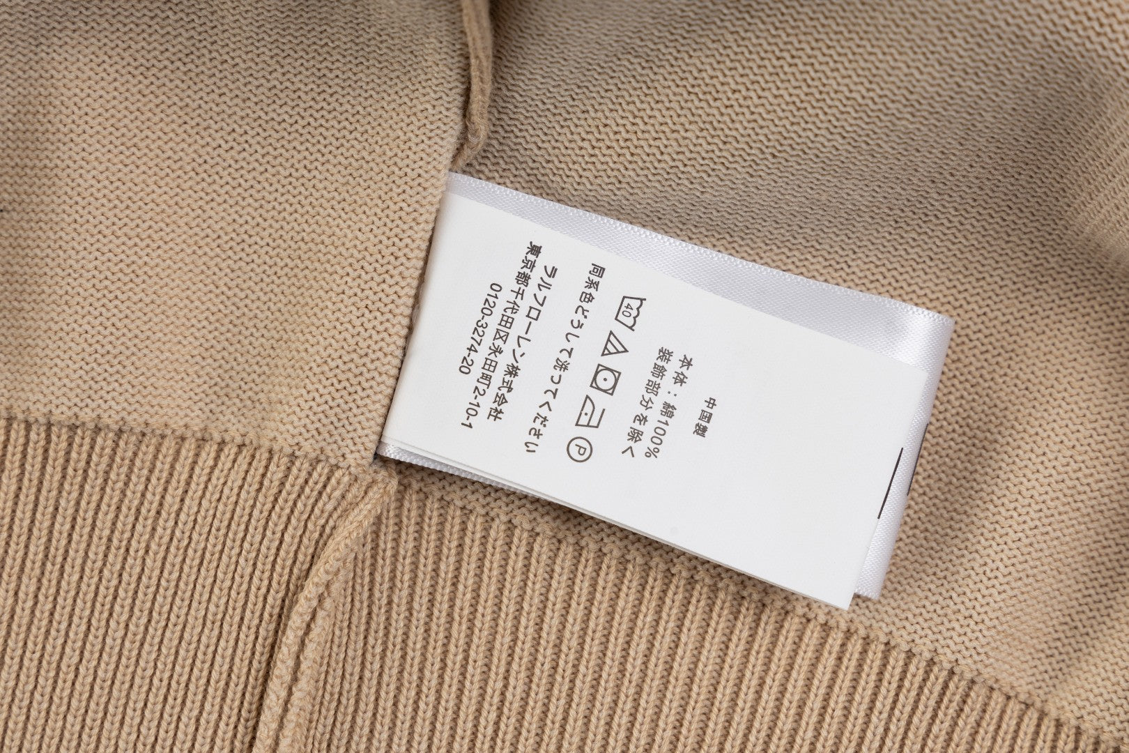 LuxluxHouse Best Quality Clothes Ralph Lauren