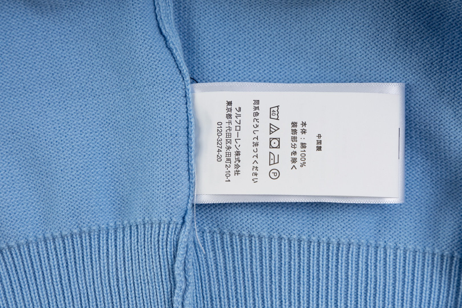 LuxluxHouse Best Quality Clothes Ralph Lauren