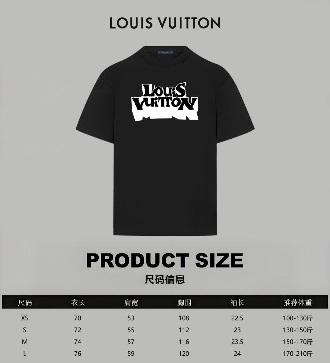 LuxluxHouse Best Quality Clothes T-shirt Louis Vuitton