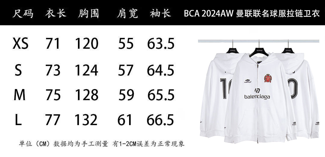 LuxluxHouse Best Quality Clothes Balenciaga Hoodie & Sweater