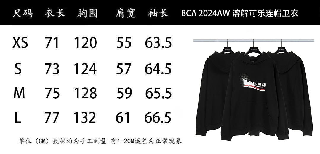 LuxluxHouse Best Quality Clothes Balenciaga Hoodie & Sweater